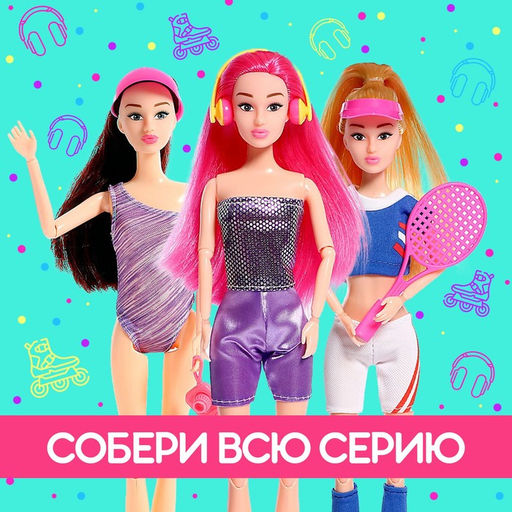 Кукла-сюрприз в тубусе, с аксессуарами - Happy valley фото 5