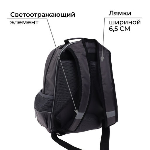 Рюкзак школьный, эргономичная спинка, 37×26×13 см «Велосипед»