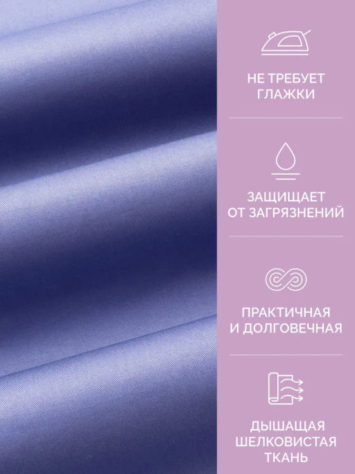 Простыня 150х215 сатин Моноспейс синий - Ecotex фото 4
