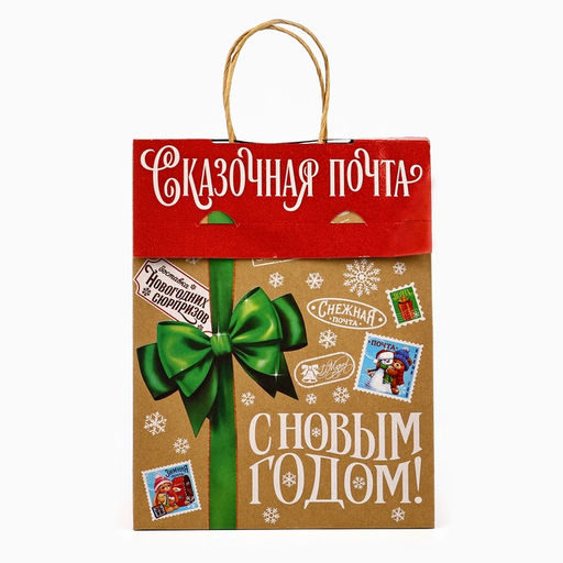 Пакет подарочный новогодний с клапаном «С Новым годом», крафт, глиттер, 19.5×10×25 см