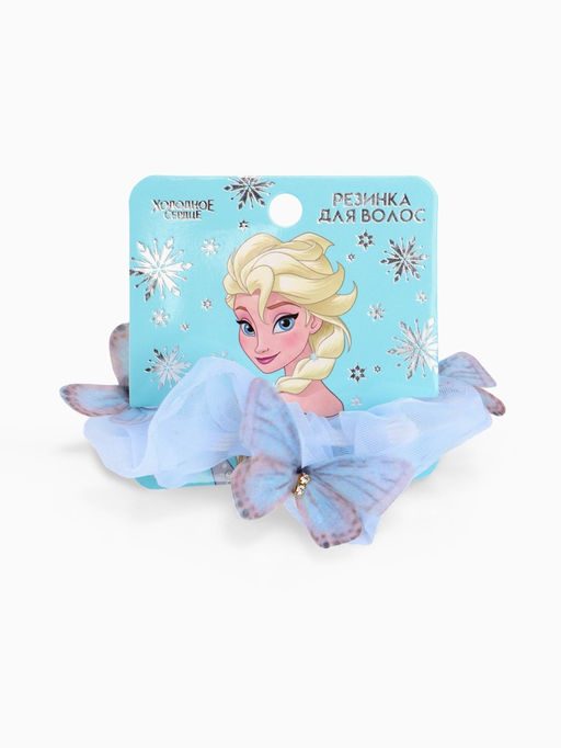 Цена за 2 шт. Резинка для волос «Бабочки» голубая, Холодное сердце