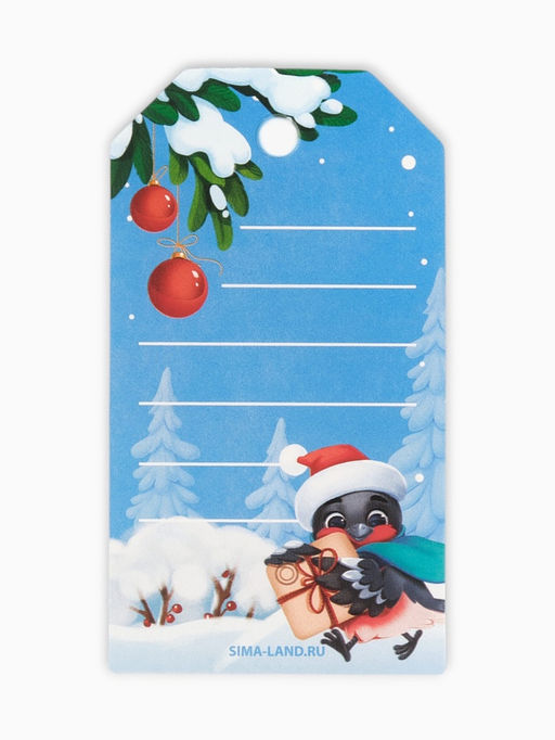 Цена за 4 шт. Шильдик декоративный в наборе «Новый год 2026», лошади, 9×5 см