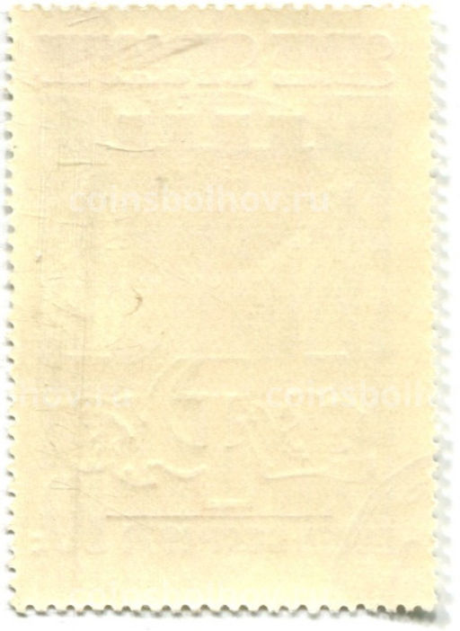 Марка 2500 лет Феодосии 1971 год
