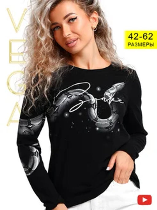 Лонгслив женский 345