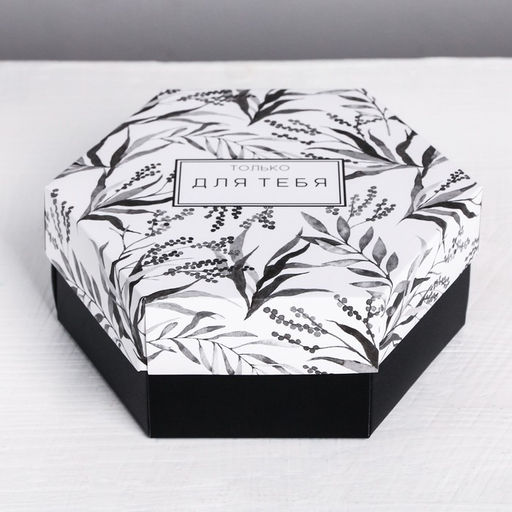 Коробка складная Только для тебя, 15 13 6 см - Дарите счастье фото 2