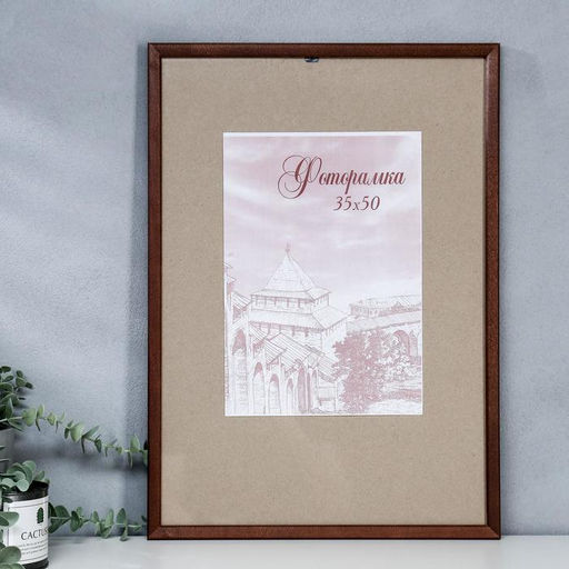 Фоторамка для фото 35×50 см Tonga, сосна, (пластиковый экран), венге