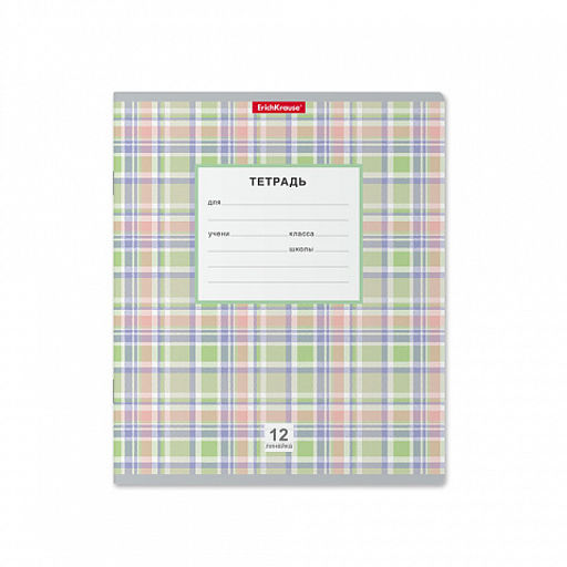 Цена за 280 шт. Тетрадь школьная ученическая ErichKrause Optima Новая шотландка ассорти, 12 листов, линейка (в плёнке по 10 шт.) фото 3