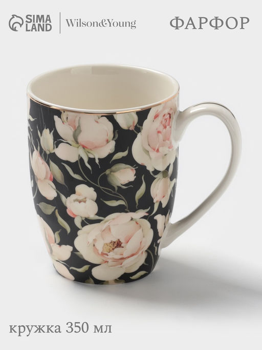 Кружка WY Pink Ohara, 350 мл, фарфор, чёрная
