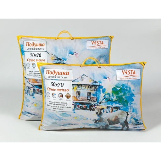 Подушка стёганная 70х70 см, шерсть овечья, ткань тик, п/э 100% - Vesta фото 4