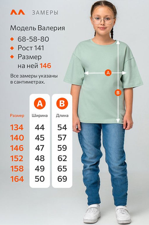 Детская футболка оверсайз Happyfox