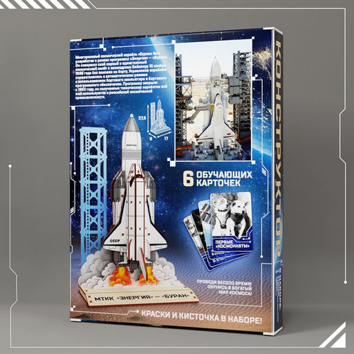 Конструктор деревянный 3д модель МТТК Энергия  Буран, 34 детали - Лесная мастерская фото 5