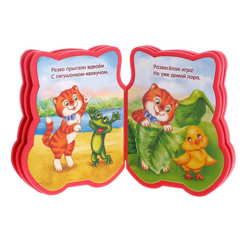 Мягкая книга EVA Котенок, 12 стр. - Буква-ленд фото 2