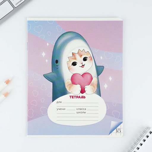 Цена за 10 шт. Тетрадь в клетку, 18 листов, А5, на скрепке, блок №1«Котя» МИКС