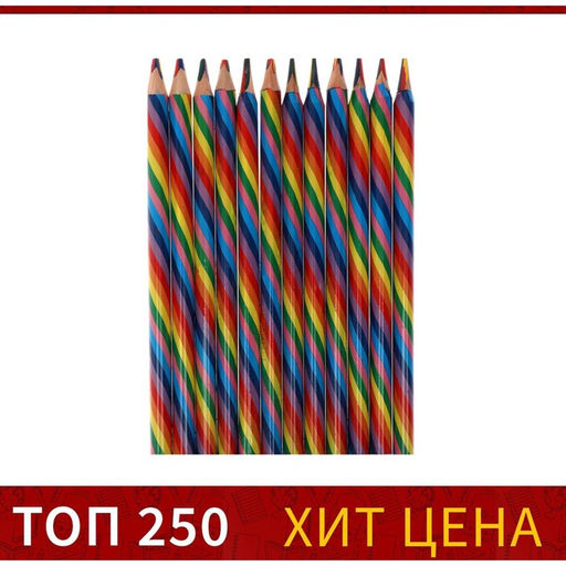 Цена за 12 шт. Карандаш многоцветный, толстый, заточенный - Calligrata фото 10
