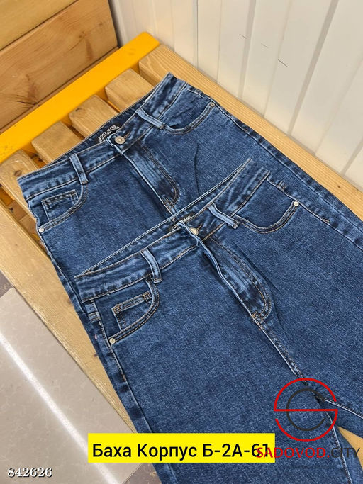 Джинсы с высокой посадкой