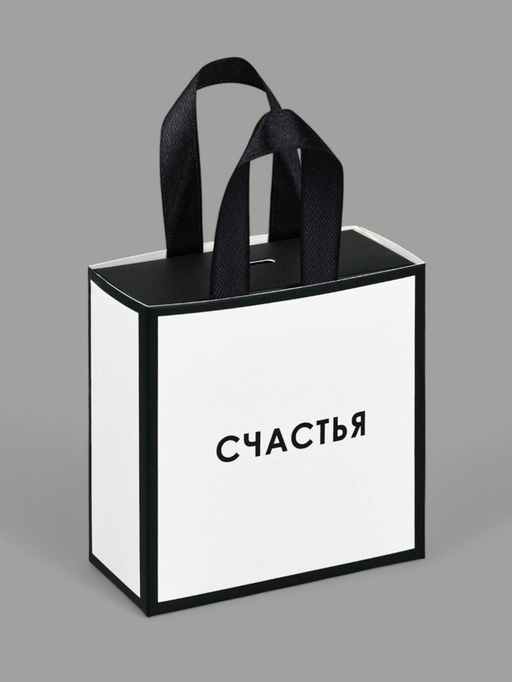 Цена за 5 шт. Коробка-пакет под бижутерию «Счастья», 7.5×7.5×3.5 см