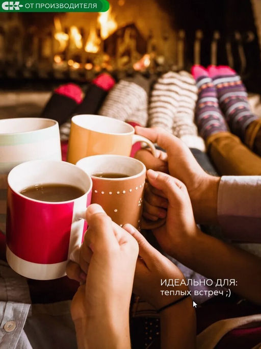 Хвойный чай "Таежный глинтвейн" (напиток чайный), 100 г