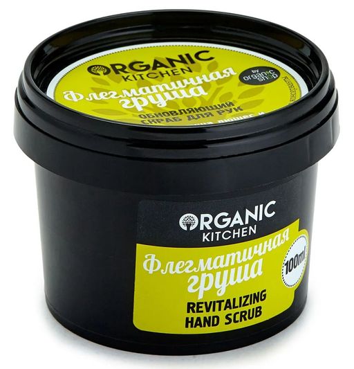 Скраб для рук обновляющий Флегматичная груша 100мл / Organic shop - Organic kitchen фото 4