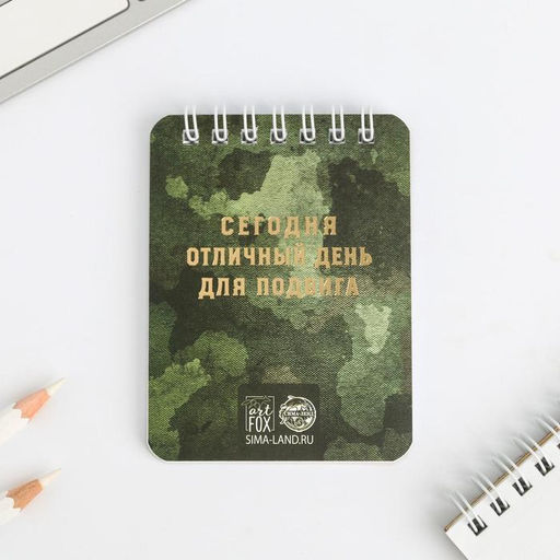 Подарочный набор канцелярский, ластики 2 шт., блокнот, карандаши «День настоящих героев. 23 февраля«»