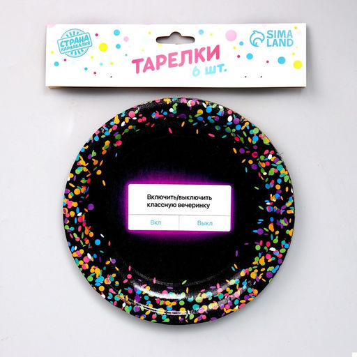 Тарелка бумажная Вкл/Выкл, набор 6 шт, 18 см - Страна карнавалия фото 2