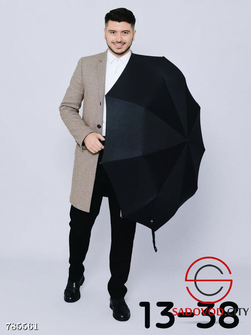 Зонт унисекс для дождливых дней