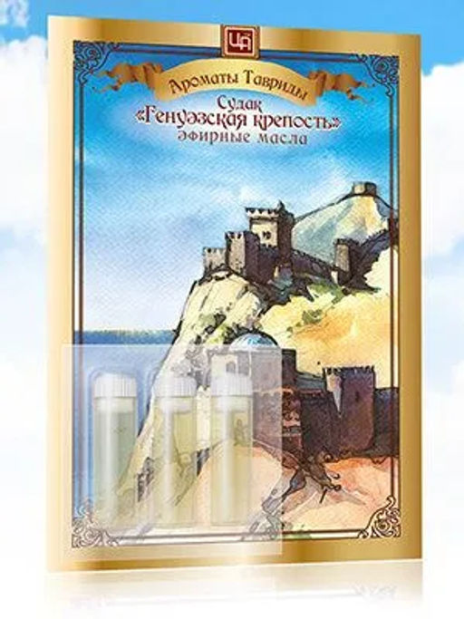 Клубника открытка 1.3 мл. Царство ароматов - Крымские сказки фото 93