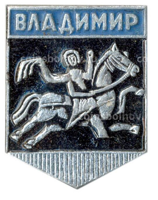 Значок Владимир
