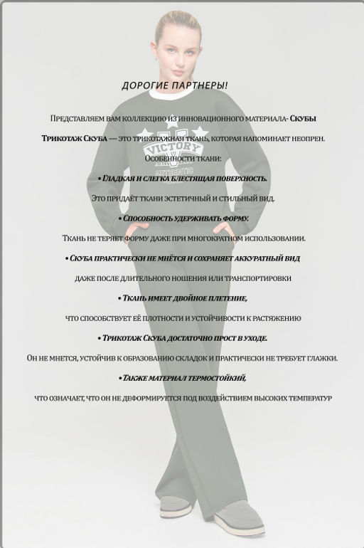 Арт. 2804 Костюм с брюками женский 44-50(4 шт) Цвет:хаки - Калинка фото 4