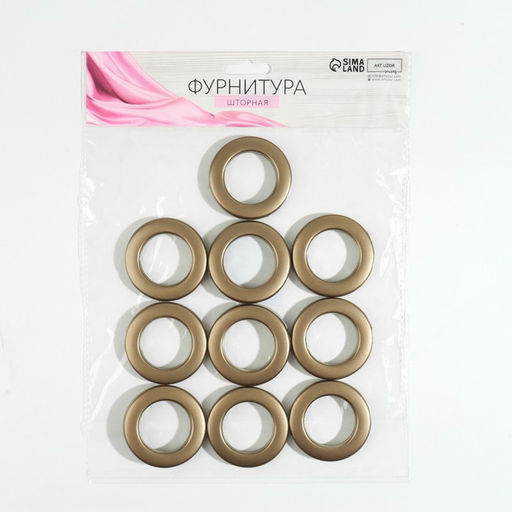 Цена за 2 шт. Люверсы для штор, d=3.4/5.5 см, 10 шт., цвет бронзовый
