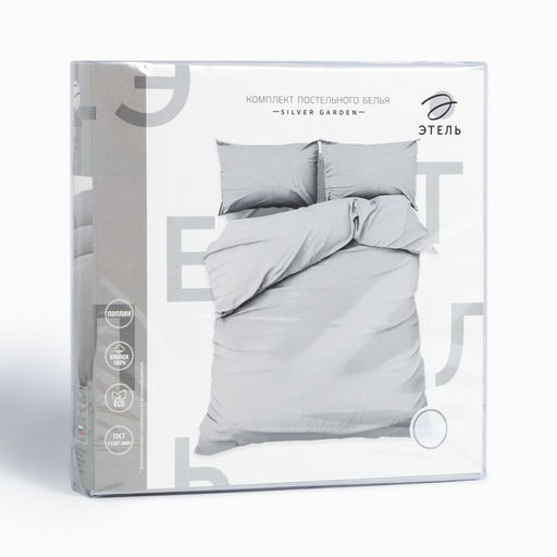 Постельное бельё Этель 2 сп Silver garden 175х215, 200х220, 50х70-2 шт, 100% хлопок, поплин 125г/м2  фото 17