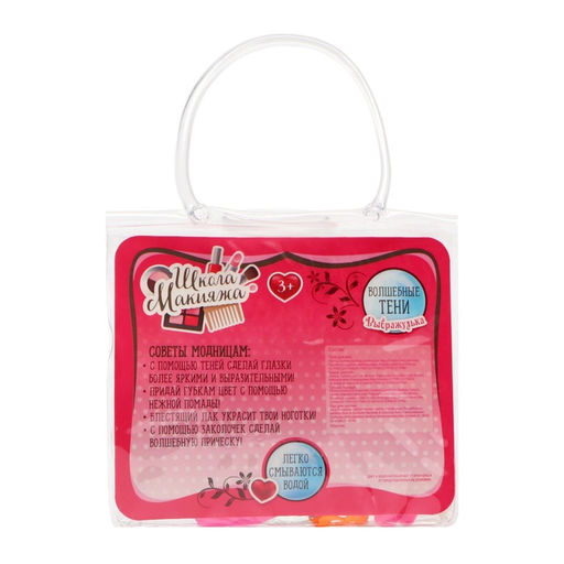 Набор косметики для девочки Ракушка, сумочка - Simaland фото 5