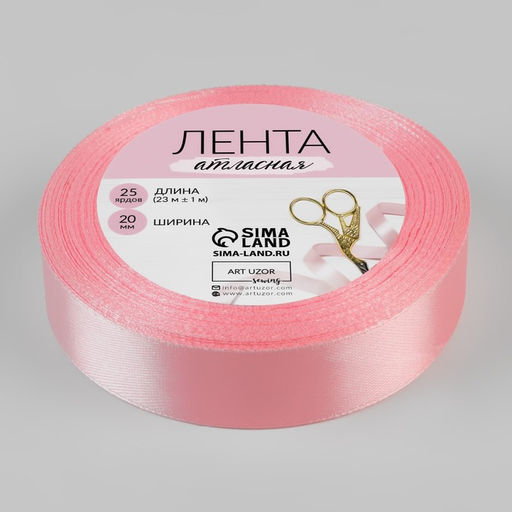 Цена за 2 шт. Лента атласная, 20 мм, 23±1 м, розовая №04