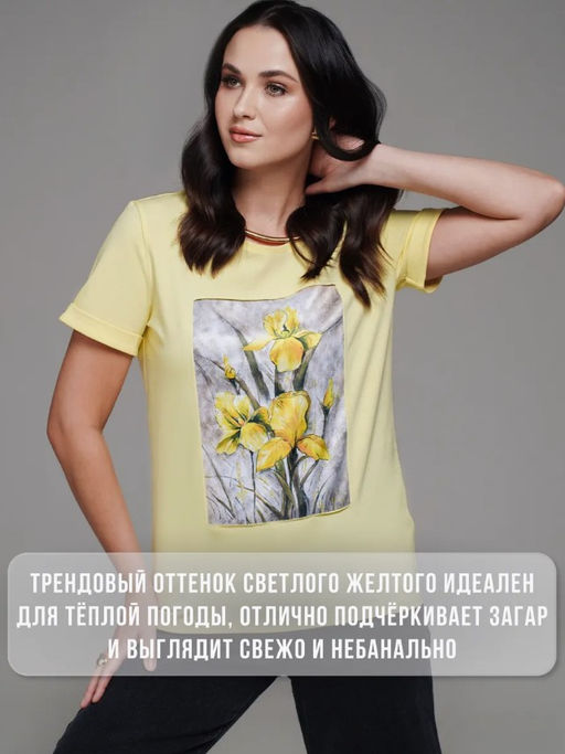 Футболка с шёлковой вставкой FSK102 - Elena sorti фото 22