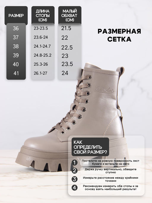 Ботинки EDART 329.зиплайнka. марокко