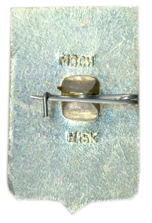 Значок Подольск