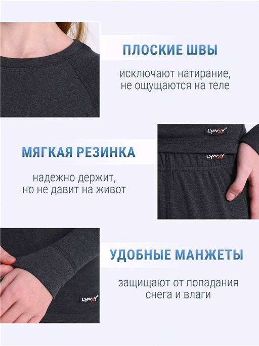 Лонгслив+легинсы 2ДНК0763851