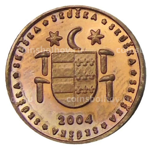 1 евроцент 2004 года Словакия (Ceros,Проба,Unusual)