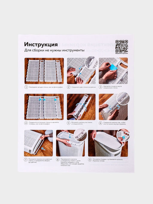 Плетёная корзина для белья с крышкой "Лён" 60л 43×20×80см, цвет графит