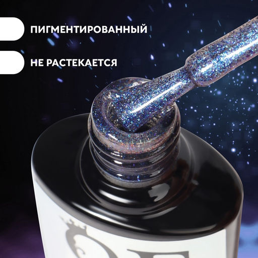 Гель лак для ногтей «Хамелеон», кошачий глаз, трехфазный, 8 мл, LED/UV, синий, фиолетовый (05)