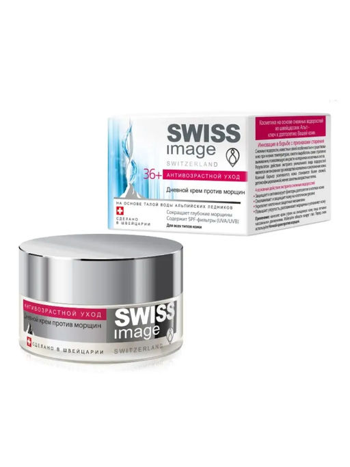 Himalaya Herbals/ Swiss Image Крем день 36+,против морщин (50мл).12 /38317/ до 01.2027г