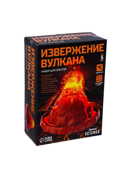 Набор для опытов Извержение вулкана - Эврики фото 20