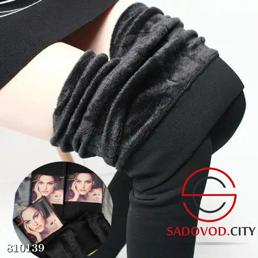 Термолосины с мехом женские