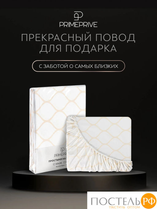 Простыня на резинке PRIME PRIVE ХАРДИ хлопок-сатин желт.  фото 9