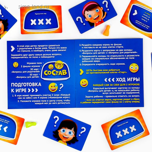 Игра-викторина Для детей и их родителей, 100 карточек - Лас играс фото 9