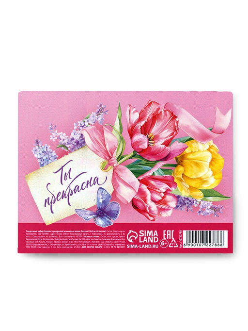 Цена за 2 шт. Подарочный набор С 8 Марта, блокнот-раскраска и восковые мелки - Artfox фото 9