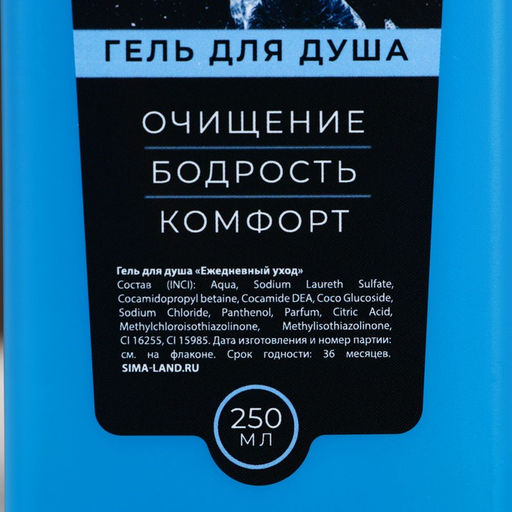 Подарочный набор косметики Only Real Man, гель для душа 250 мл, гель для бритья 110 мл, бритва, HARD LINE