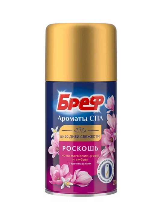 БРЕФ БРЕФ освежитель воздуха 250мл сух. распыление Ароматы СПА Роскошь