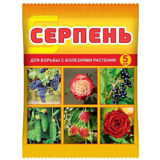 ВХ Серпень от болезней пак 5 мл