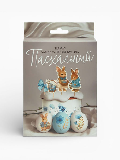 Цена за 2 шт. Пасхальный декор для кулича и яиц Зайчики, краска, тату, ободок, топперы, перчатки