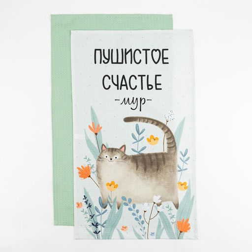 Набор полотенец Этель Пушистое счастье 2 шт, 100% хлопок  фото 2